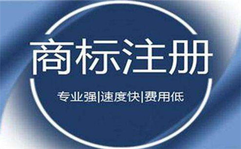 注冊(cè)馬德里商標(biāo)的流程和條件是什么?